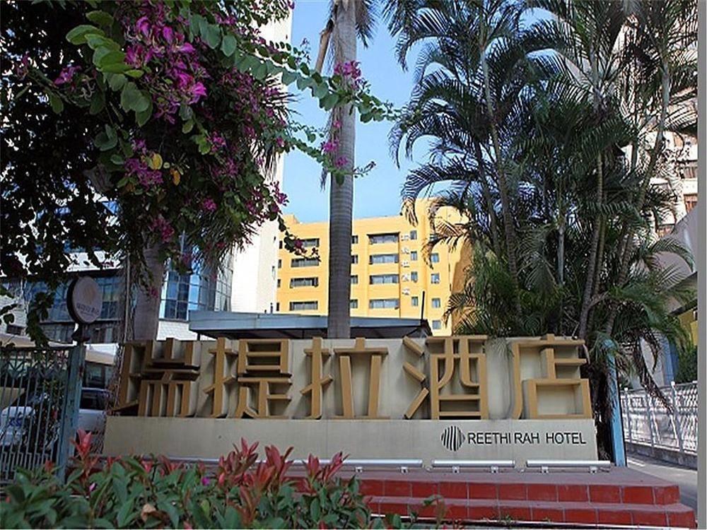 Reethi Rah Hotel Hsziamen Kültér fotó